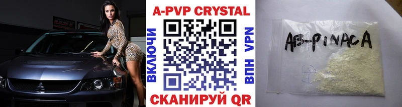 Alpha PVP VHQ как найти закладки Сегежа