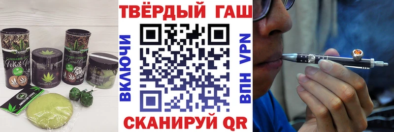 Canna-Cookies конопля  Сегежа 