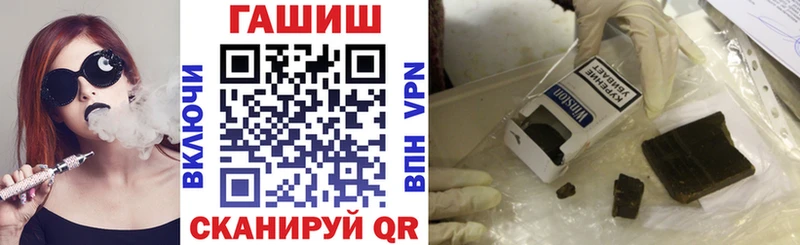 ГАШ AMNESIA HAZE  Сегежа 