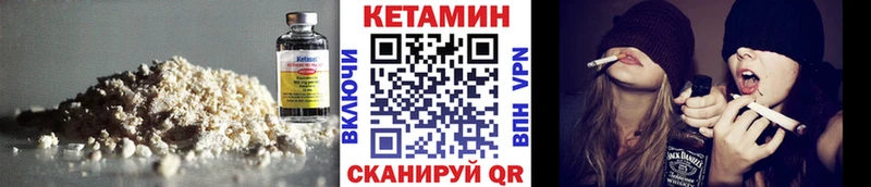 КЕТАМИН VHQ  Сегежа 