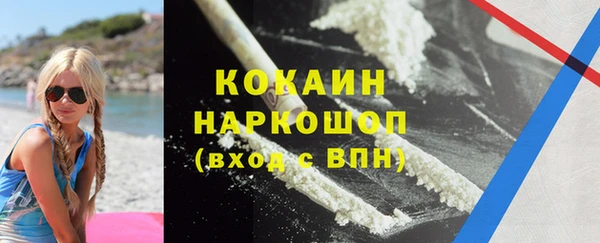 ешки Беломорск
