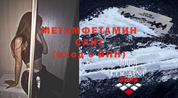 герыч Белокуриха