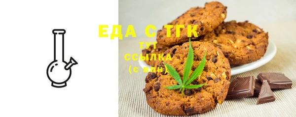 ешки Беломорск