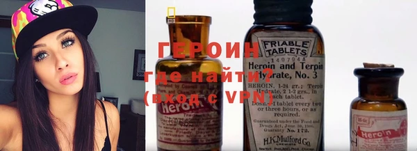 героин Белоозёрский