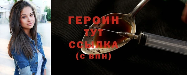 герыч Белокуриха