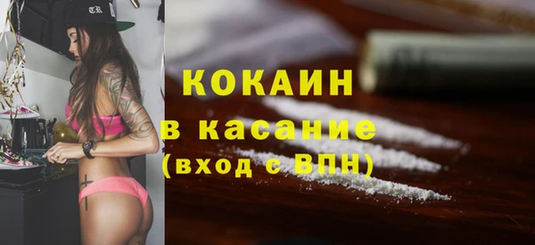 ешки Беломорск