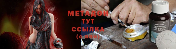 ешки Беломорск
