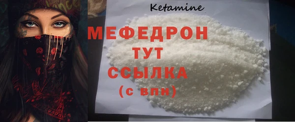 ешки Беломорск