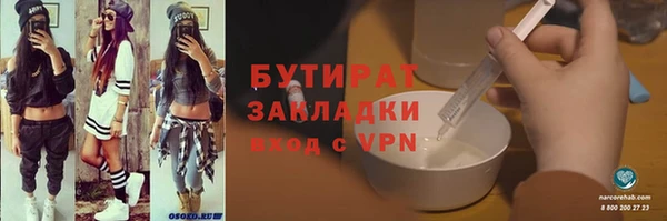 ешки Беломорск