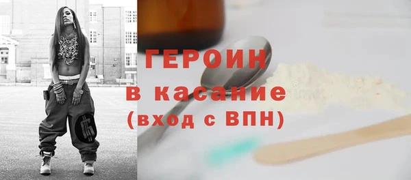 героин Белоозёрский