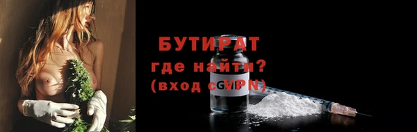 герыч Белокуриха