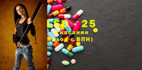 герыч Белокуриха