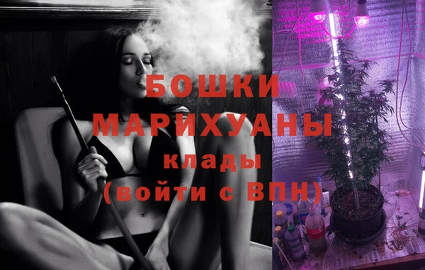 герыч Белокуриха