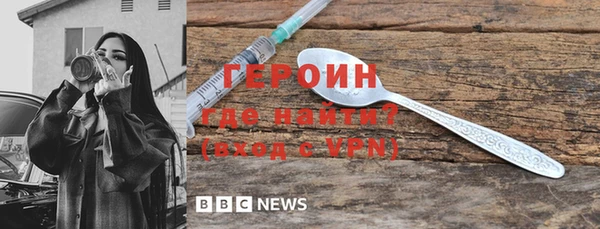 герыч Белокуриха