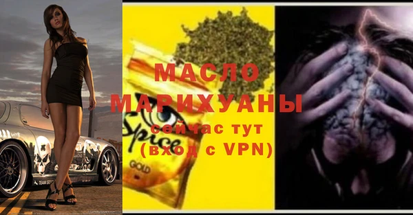 герыч Белокуриха