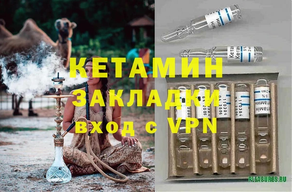 герыч Белокуриха