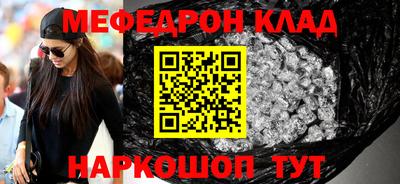 прущая мука Мариинск