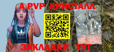 меф VHQ Малоярославец