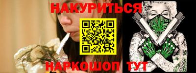 каннабис Малгобек