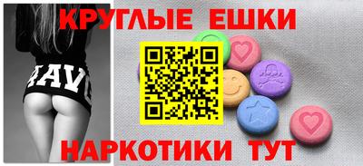 меф VHQ Малоярославец