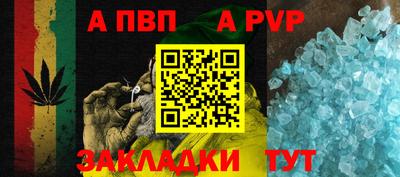 прущая мука Мариинск