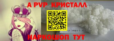 прущая мука Мариинск