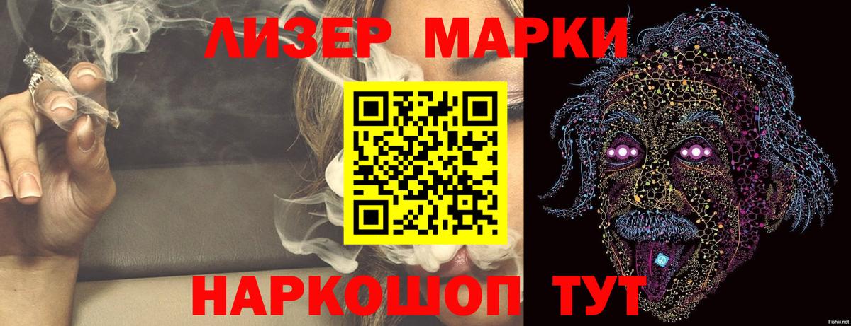 LSD-25 экстази ecstasy  Вход с VPN  мега маркетплейс  Сегежа  LSD-25 экстази ecstasy 