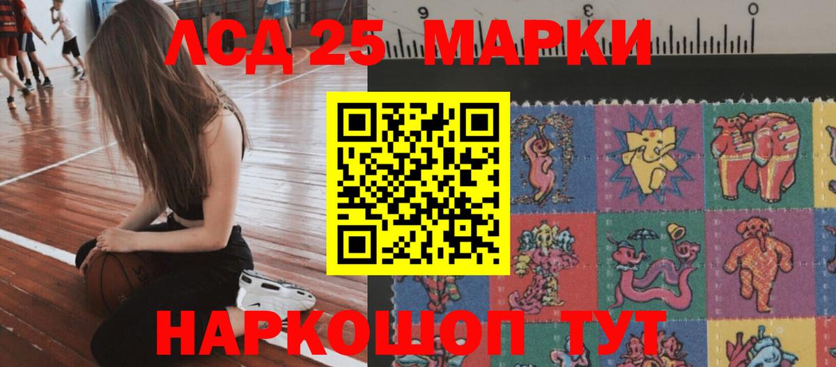 Лсд 25 экстази ecstasy Сегежа