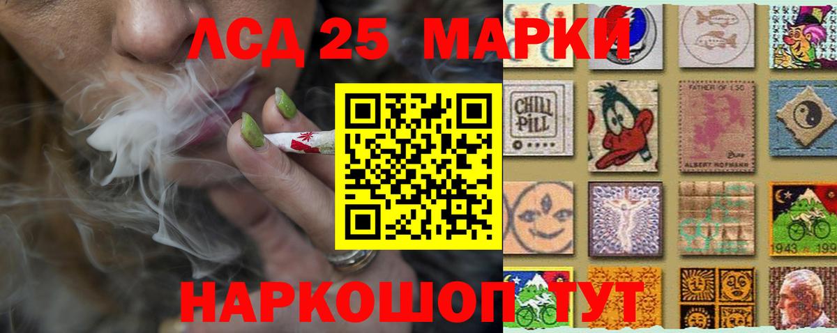 LSD-25  Codein  МЕФ   Меф МЯУ МЯУ  Вход с VPN  Марихуана  Сегежа  Гашиш 