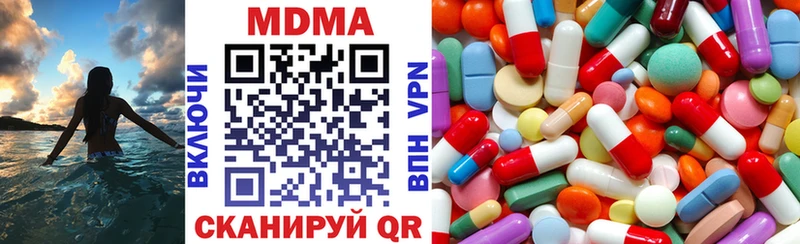 MDMA молли  Сегежа 