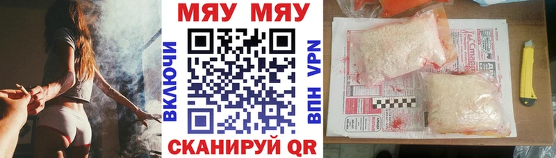 Мефедрон кристаллы Сегежа