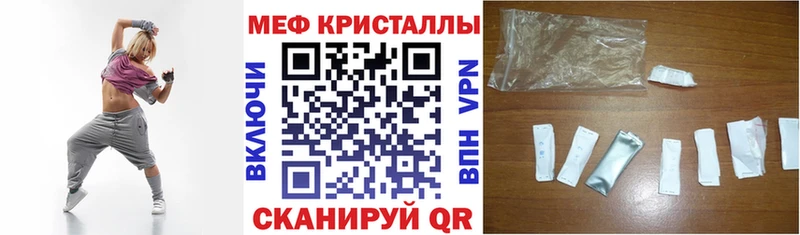 МЕФ мяу мяу  Сегежа 