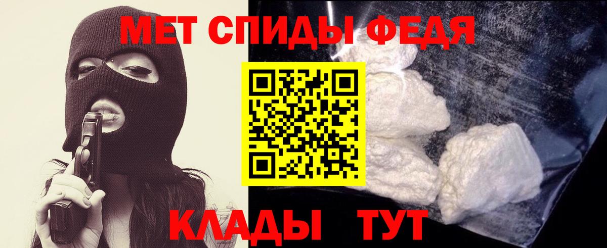 Метамфетамин  Вход с VPN  Сегежа  МЕТАМФЕТАМИН кристалл 
