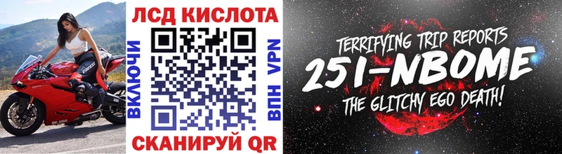 Наркотические марки 1,5мг Сегежа